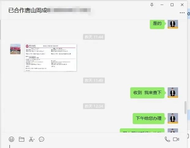 在此祝賀周總成功加盟橙犀