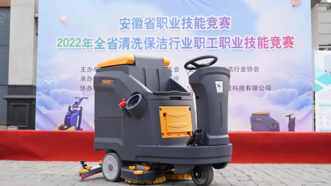 橙犀駕駛式洗地機(jī)的使用注意事項